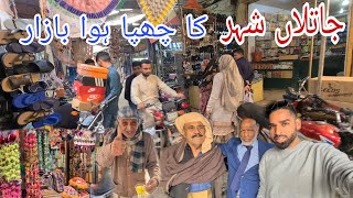 Famous Uncle in Jatlan Bazaar Mirpur Azad Kashmir | PulManda Bazaar AzadKashmir | Street Food Jatlan