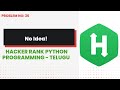 No Idea!   #36 | Hackerrank | Python Programming | Telugu