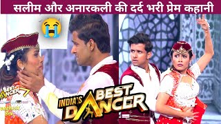 Shivanshu और Shweta बने सलीम और अनारकली |India's Best Dancer season 3|IBD S3/2023  #indiabestdancer