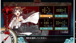 [萌豆腐] 艦これ 2017 春イベント e-5甲 ラスダン(6)