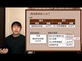 【実は難しくない】税効果会計超入門！