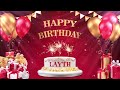 LAYTH ليث  | Happy Birthday To You | Happy Birthday Songs 2022