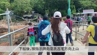 【行山VLOG】香港最南端小島│蒲台島│126燈塔│航拍