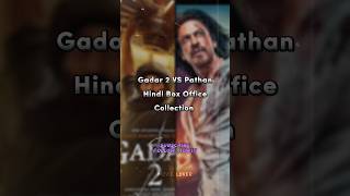 Gadar 2 VS Pathan Hindi Box Office Collection🤯 #movielover #gadar2 #pathan #srk #shorts #shortsfeed