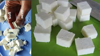 नरम डैरी जैसा और शुद्ध घर जैसा सफेद पनीर बनाने की विधि / Perfect Paneer Recipe, No Gluten food