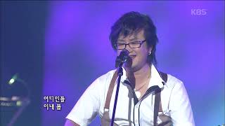 전원석(Jeon wokseok) - 귀거래사 [콘서트7080] | KBS 2008.09.13 방송