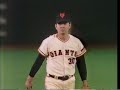 1983 江川卓 1 　セリーグ優勝胴上げ 緊急リリーフ