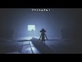 13 完 【little nightmares ii】真エンド【ホラーゲーム】【ゆっくり実況】