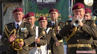 Третій всеукраїнський фестиваль військових оркестрів_Житомир 2017