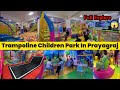 प्रयागराज के बच्चों की हुई मौज Khula Aisa Park 😱 | Trampoline Park in Prayagraj #prayagraj