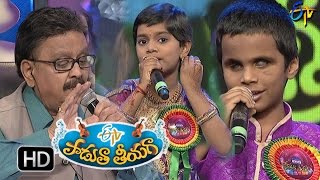 Padutha Theeyaga | 14th May 2017| Full Episode | ETV Telugu