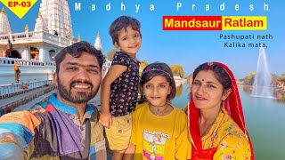 Pashupatinath, Kalika maa, Madhya Pradesh EP-03 ❤️  Mandsaur, Ratlam