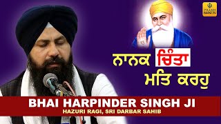 Nanak Chinta Mat  Karo | Bhai Harpinder Singh Ji Hazuri Ragi, Sri Darbar Sahib | #Prabhbaani_Live