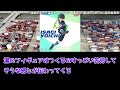 潔って平凡な外見なのによく見るとアホ毛あったりツリ目っぽかったり絶妙なキャラデザだよね...に対する読者の反応集【ブルーロック】