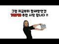 2024년 가장 리뷰좋은 가정용 트램폴린 인기순위 top10