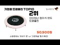 2024년 가장 리뷰좋은 가정용 트램폴린 인기순위 top10