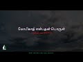 மோபிகாத் என்பதன் பொருள் | Tamil Aalim Tv