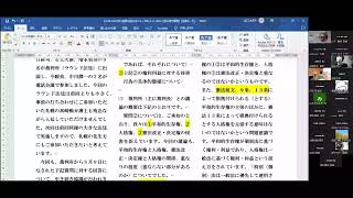 [zoom29] 安保法制違憲訴訟全国の状況 ～各地からの報告 XV