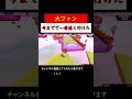 今までで一番速かった大ファン【 fall guys ultimate knockout 】