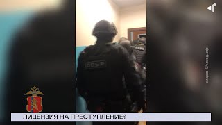 17.12.21. «Новости Северного города». Лицензия на преступление? Герои фильма. Власть без галстука.