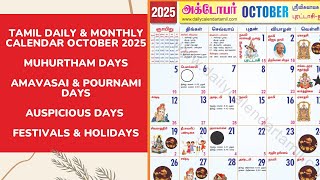 October 2025 Tamil Calendar | Auspicious Days, Muhurtham Dates & Festivals | Daily & Monthly Guide