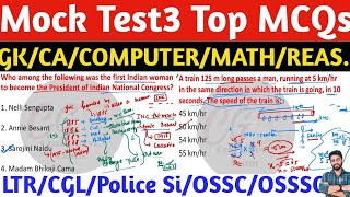 Ltr Top Important MCQs Full | POLICE Si Classes 2024| OSSC/Ltr/Cgl/ | Mock Test 3 | Crack Govt. Exam