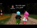 ロブロックスで映画デートに行こう♪🎥【 roblox ロブロックス 】