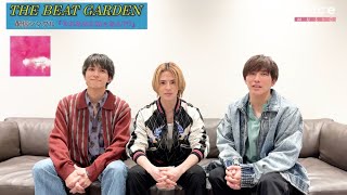 THE BEAT GARDENに聞いてみた！ 「今〇〇なこと」は？ 【独占】