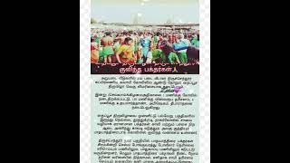 இன்று தைப்பூச திருவிழா: திருச்செந்தூரில் அலைகடலென குவியும் பக்தர்கள்