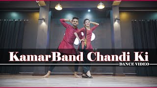 Kamar Band Chandi Ki Dance Cover | Ruchika Jangid | हरियाणवीडान्स