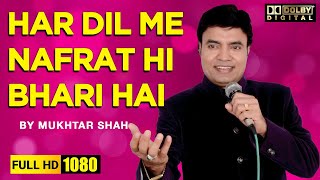 Har Dil Me Nafrat Hi Bhari Hai | Santan | Mukhtar Shah | Unplugged Mukesh