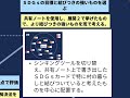 【授業案解説】高１ 国語 思考・判断・表現（Ａ話すこと聞くこと（オ）） 宮城県宮城野高等学校 伊藤雄治