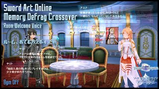 【ザレイズ】SAOコラボ ルーム おでむかえボイス集 - SWORD ART ONLINE CROSSOVER ROOM VOICE【TALES OF THE RAYS】