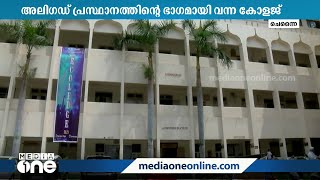 ചെന്നൈയിലെ നമ്പര്‍ വണ്ണായി ദി ന്യൂ കോളേജ്; NAAC ഗ്രേഡിങ് പ്രകാരം ഒന്നാമത്