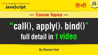 Call, apply, bind & Borrowing function in JavaScript || Full details in one video (Hindi / Urdu)