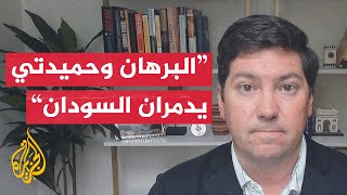 المبعوث الأمريكي السابق إلى السودان: لا بد من معاقبة البرهان وحميدتي على أفعالهما