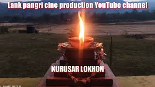 Best of Lokhimon karcho lunjir//Lank pangri cine production