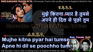 Mujhe kitna pyar hai tum se | DUET | clean karaoke with scrolling lyrics