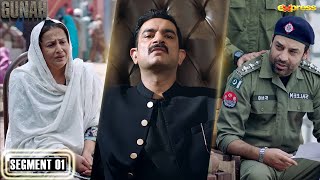 Best Moment 01 - Pakistani New Drama GUNAH - Sarmad Khoosat - Saba Qamar | Express TV