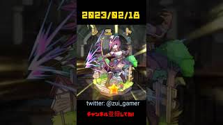 【メルクストーリア】2023年2月18日のデイリーガチャvlog【メルスト】