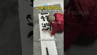 【大陸】書法小神童？黑龍江一小男孩寫毛筆字行雲流水