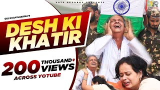 15 August स्पेशल - Independence Day Special - New Desh Bhakti Song 2020 - देशभक्ति गीत #Deshbhakti
