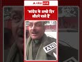 delhi elections 2025 नए मुख्यालय के उद्घाटन पर कांग्रेस नेता ने जो कहा सुनिए abp live