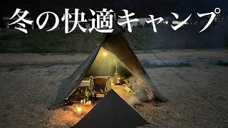 冬の快適キャンプ【BUNDOKソロティピー1TC】