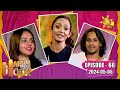 Happy Hour - Deneth Akarsha & Yohani Hettiarachchi | Episode - 66 | 2024-05-05| Hiru TV