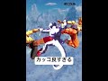 超サイヤ人悟空 u0026バーダック演出がかっこよすぎる【ドラゴンボールレジェンズ】 shorts ドラゴンボールレジェンズ ドラゴンボール