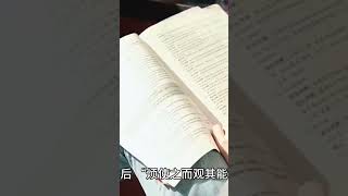 “他的脸上,究竟是面具还是真相?来自鬼谷子的识 人36计,助你一眼识破,准到惊人!”！【小G视讯】（2024）