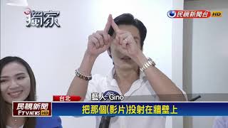 Gino現身當婚禮神秘嘉賓 粉絲超驚喜－民視新聞