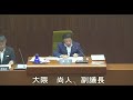 平成３０年９月第３回宇佐市議会定例会３日目一般質問（河野議員）