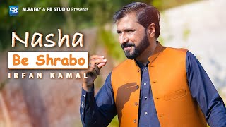 Irfan Kamal Pashto New Song 2025 | Nasha Yam Be Sharabi | Pashto Songs Afghani Music | 4k